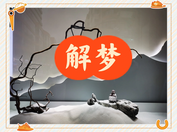 梦见蚕箔预示着哪些？揭开梦境背后的深层含义