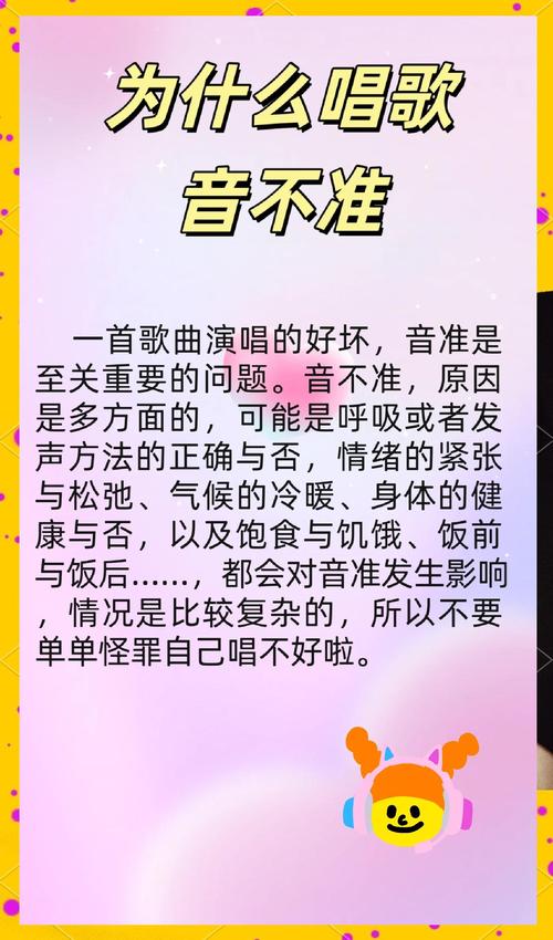 梦见听到歌声寓意揭秘它会如何影响你的生活？