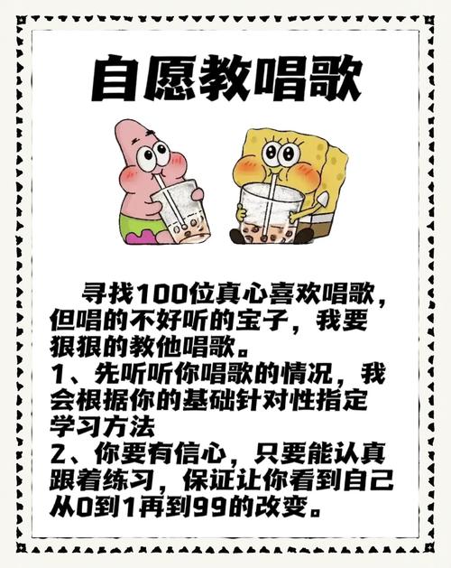 梦见听到歌声寓意揭秘它会如何影响你的生活？
