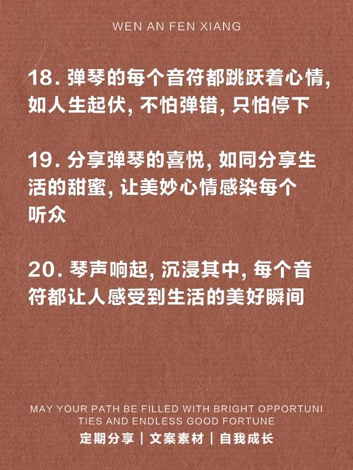 揭秘梦见弹琴的心理暗示为何这会影响你的情感状态？