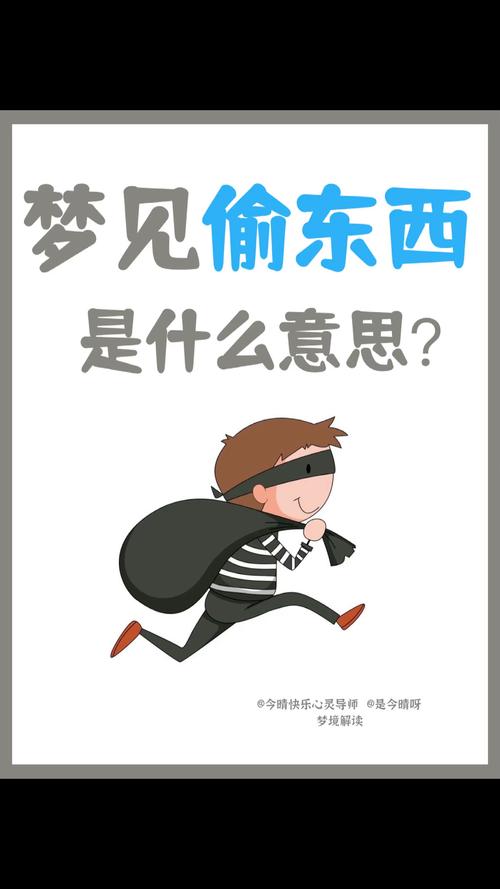 梦见令人作呕的事情意味着哪些？解读心理暗示及应对策略