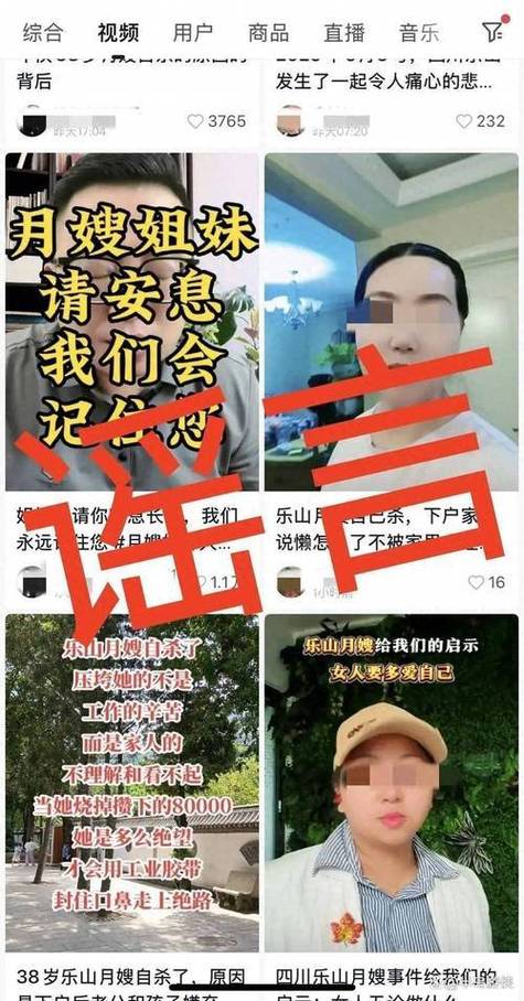 武夷山耗资千万打造不锈钢天池是假新闻？揭秘真相与背后故事