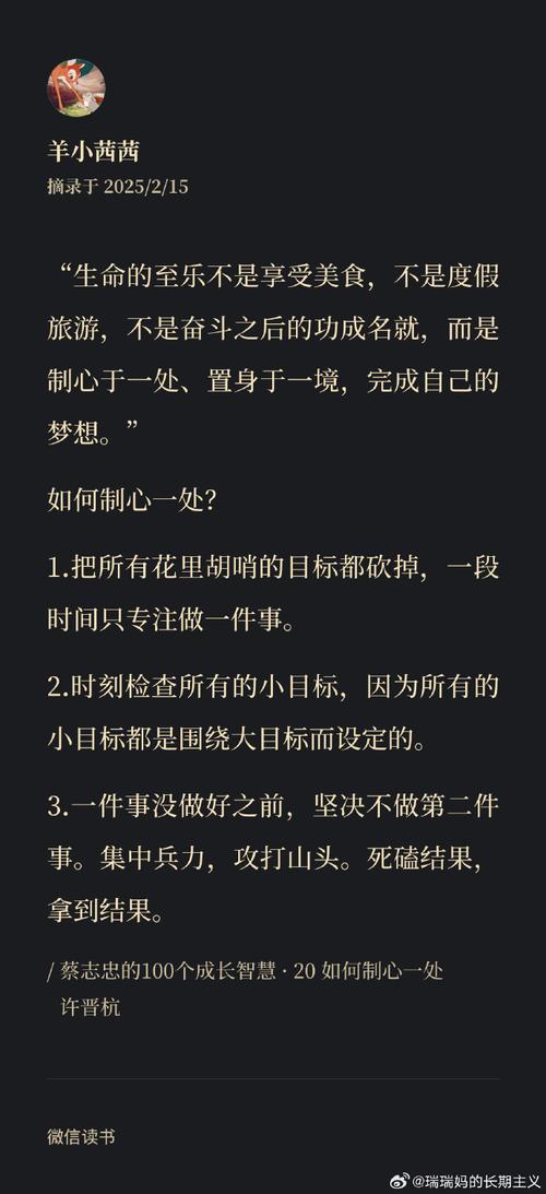 梦见打字机寓意解析如何寻找内心的高效解决方案？