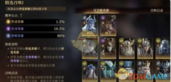 龙息神寂卡池抽取优先级详解:提升游戏体验的最佳策略! 龙息神寂卡池抽取优先级详解:提升游戏体验的最佳策略!