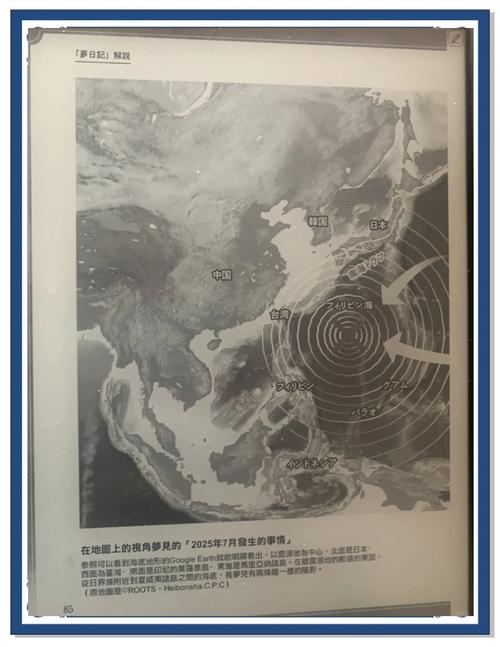 重磅揭露:2025年5月24日,中国夫妇在澳洲遭遇神秘袭击,背后真相是什么? 重磅揭露:2025年5月24日,中国夫妇在澳洲遭遇神秘袭击,背后真相是什么?
