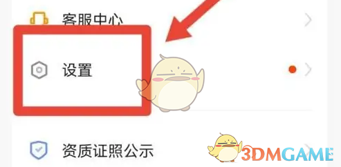 手游攻略｜轻松设置猿辅导免打扰模式，提升学习专注力