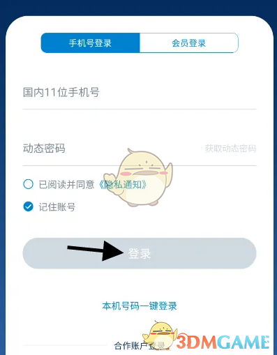 怎么快速退改南方航空机票？掌握这些必备技巧！