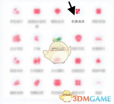 怎么快速退改南方航空机票？掌握这些必备技巧！