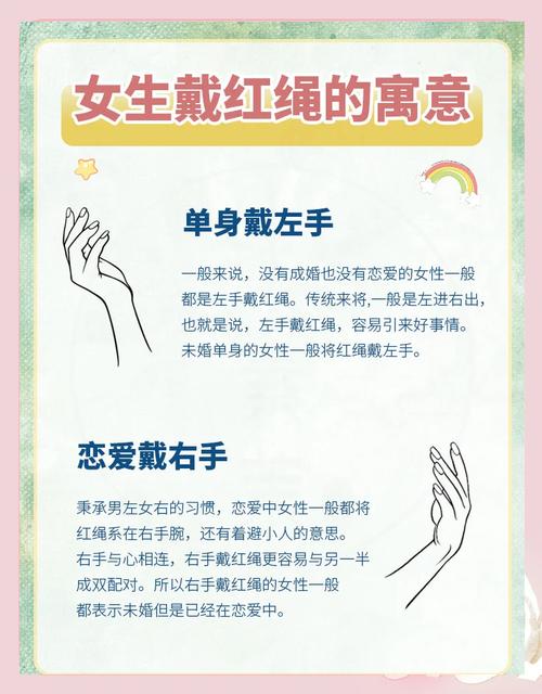 梦见绳子寓意何在？探讨心理与生活细节的关联