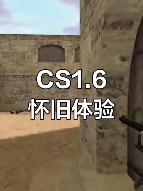 神秘的CS1.6怀旧重现：KK平台老兵召集，探索B点Rush的秘密