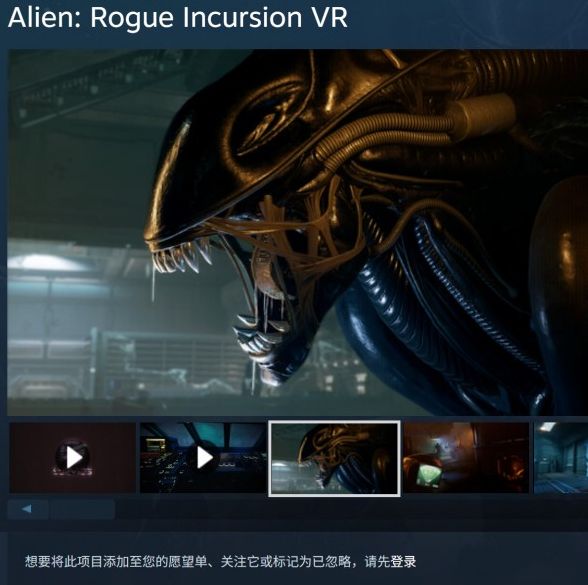 想亲历惊悚冒险？异形：盗贼入侵非VR版9月30日PC和PS5上线！