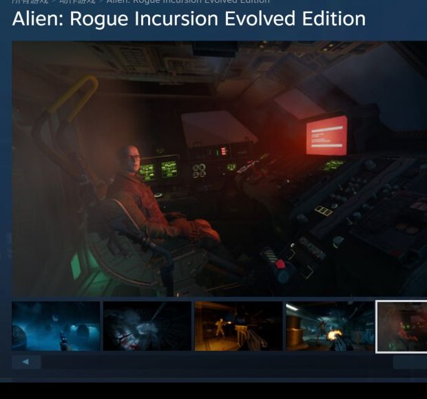 想亲历惊悚冒险？异形：盗贼入侵非VR版9月30日PC和PS5上线！