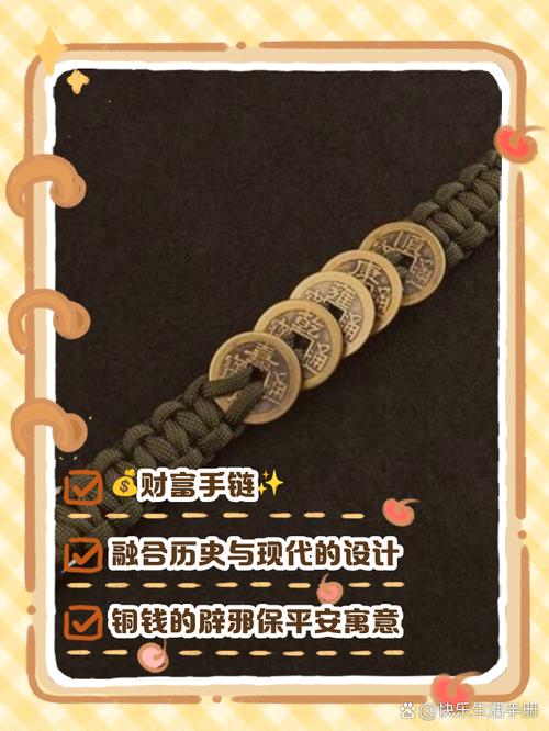 梦见铜钱象征意义揭秘它暗示着哪些好运吗? 梦见铜钱象征意义揭秘它暗示着哪些好运吗?