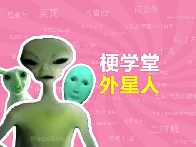 揭秘梦见外星人的心理暗示5个您必须了解的科学解释 揭秘梦见外星人的心理暗示5个您必须了解的科学解释