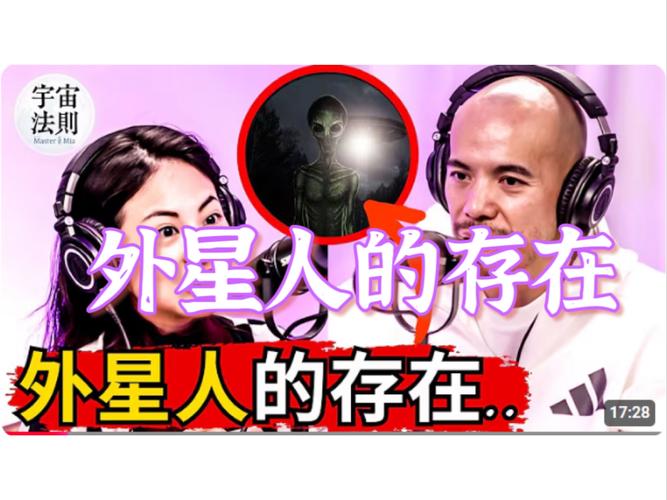 揭秘梦见外星人的心理暗示5个您必须了解的科学解释 揭秘梦见外星人的心理暗示5个您必须了解的科学解释