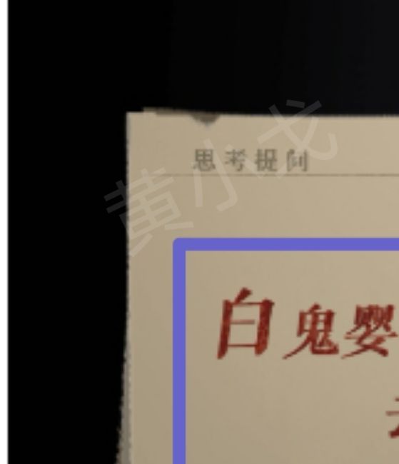 手游攻略秘籍：瞳声：水月镜花秦绮蝶视角全解析 - 助你战力飙升，畅游玄幻世界！