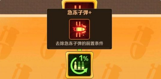 手游攻略:高效通关向僵尸开炮第113关的秘诀 手游攻略:高效通关向僵尸开炮第113关的秘诀