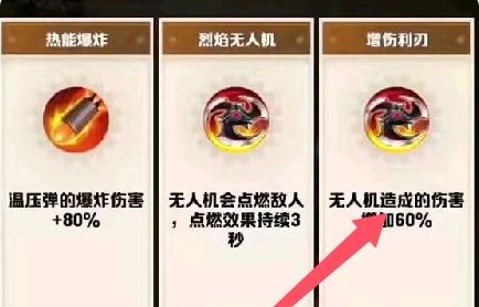 手游攻略:高效通关向僵尸开炮第113关的秘诀 手游攻略:高效通关向僵尸开炮第113关的秘诀