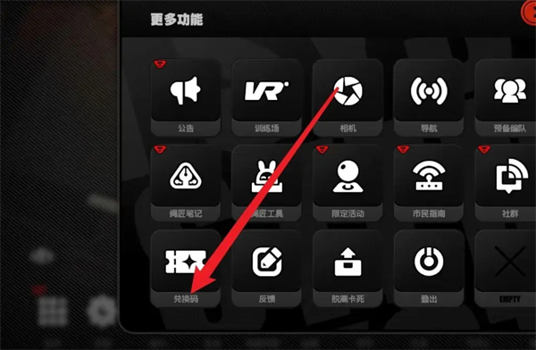 绝区零1.7版本兑换码全攻略:轻松获得海量游戏福利! 绝区零1.7版本兑换码全攻略:轻松获得海量游戏福利!