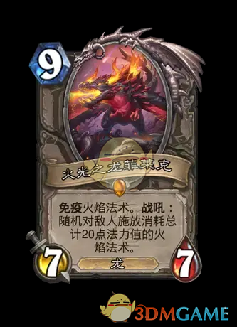 你知道如何最大化利用炉石传说翡翠梦境迷你包的新中立卡吗? 你知道如何最大化利用炉石传说翡翠梦境迷你包的新中立卡吗?