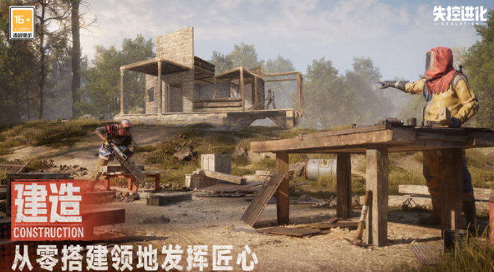 你知道如何掌握〈失控进化〉标准模式的核心策略吗? 你知道如何掌握〈失控进化〉标准模式的核心策略吗?