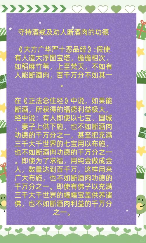 梦见酒厂的5大象征意义及解读,助你解开心灵密码 梦见酒厂的5大象征意义及解读,助你解开心灵密码