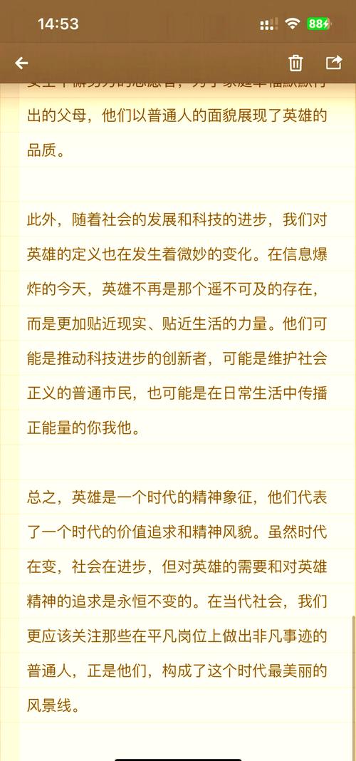 梦见英雄解析揭秘3个常见心理原因与专家建议