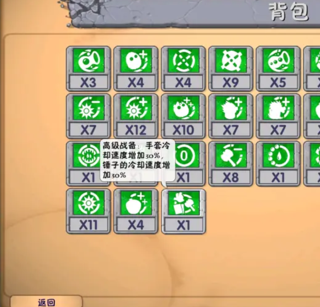 植物大战僵尸融合版:深渊词条全解析与高效攻略 植物大战僵尸融合版:深渊词条全解析与高效攻略