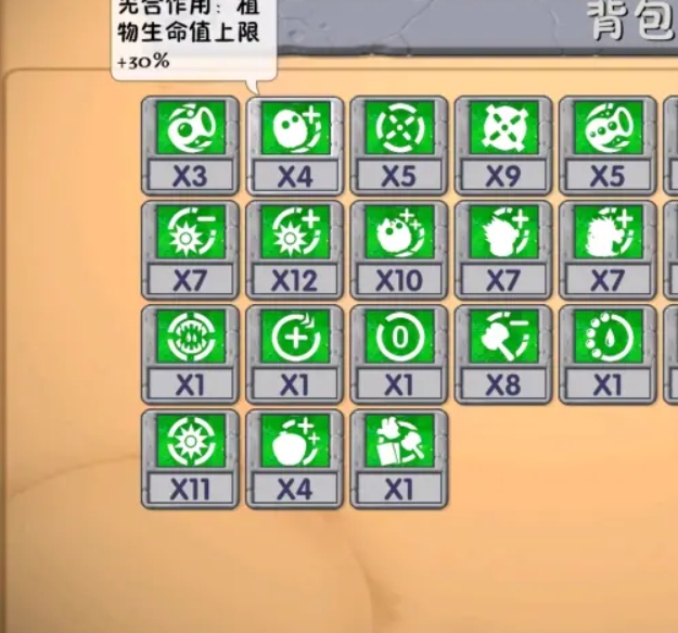 植物大战僵尸融合版:深渊词条全解析与高效攻略 植物大战僵尸融合版:深渊词条全解析与高效攻略