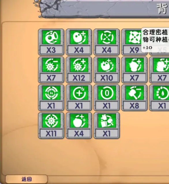 植物大战僵尸融合版:深渊词条全解析与高效攻略 植物大战僵尸融合版:深渊词条全解析与高效攻略