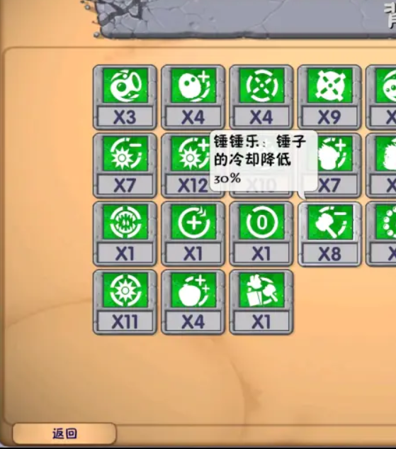 植物大战僵尸融合版:深渊词条全解析与高效攻略 植物大战僵尸融合版:深渊词条全解析与高效攻略