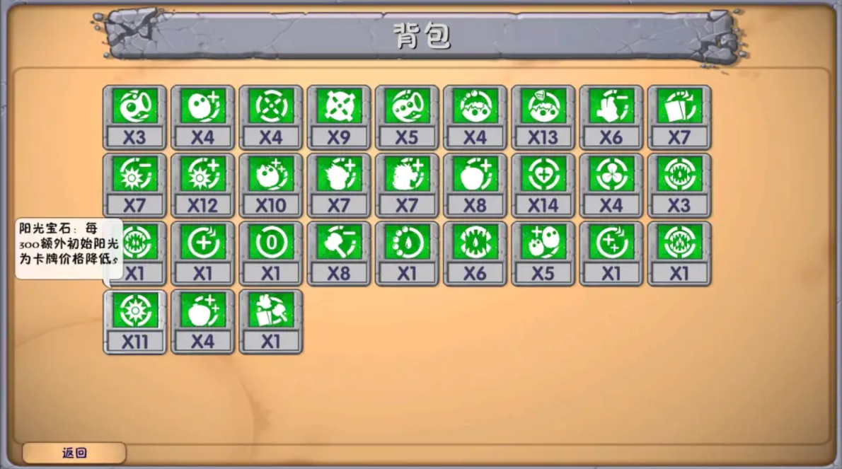 植物大战僵尸融合版:深渊词条全解析与高效攻略 植物大战僵尸融合版:深渊词条全解析与高效攻略
