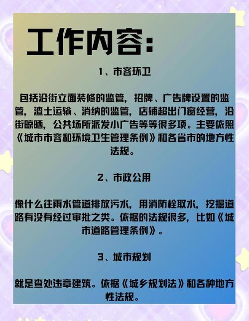 如何在五一坚守岗位，让城市容颜焕然一新？——解密海阳市住建局城管蓝加速模式