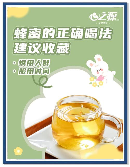 梦见蜂蜜象征解析内心渴望与甜蜜生活长尾关键词探索