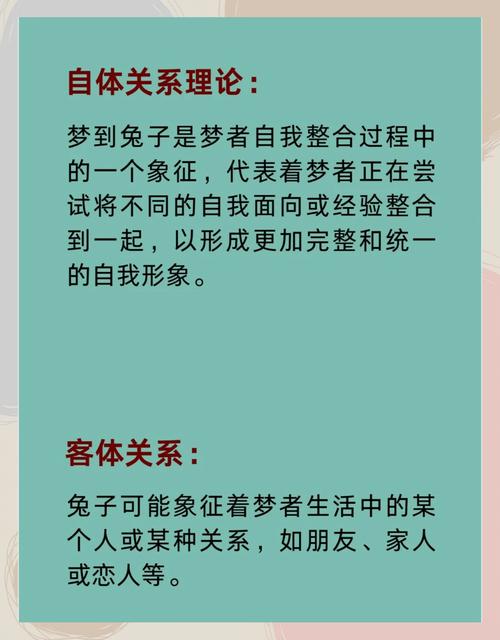 梦见标贴象征意义大揭秘心理分析 vs 文化解读 梦见标贴象征意义大揭秘心理分析 vs 文化解读