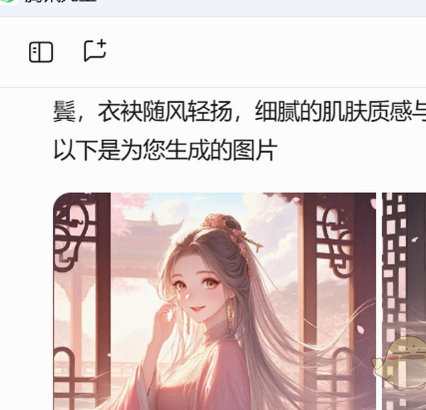 腾讯元宝手游攻略:揭秘超燃图片生成技巧,为什么人人都在用? 腾讯元宝手游攻略:揭秘超燃图片生成技巧,为什么人人都在用?