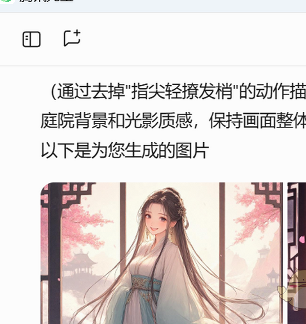 腾讯元宝手游攻略:揭秘超燃图片生成技巧,为什么人人都在用? 腾讯元宝手游攻略:揭秘超燃图片生成技巧,为什么人人都在用?