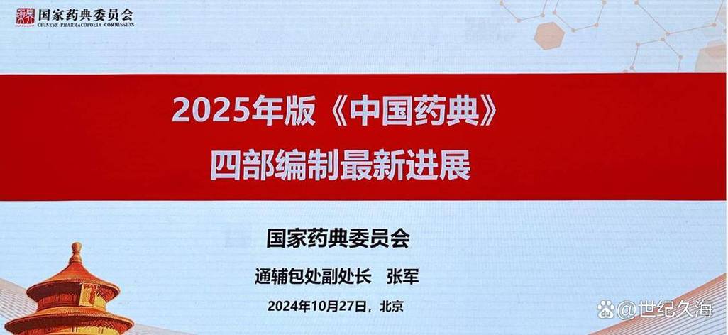 2025年4月11日,中国首个基因治疗药问世!对抗疾病的新篇章即将开启? 2025年4月11日,中国首个基因治疗药问世!对抗疾病的新篇章即将开启?