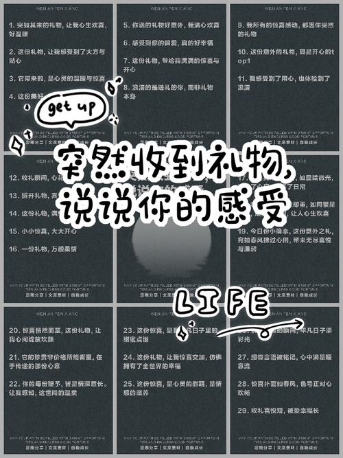 梦见收到礼物的寓意是哪些?探索隐藏心理讯息 梦见收到礼物的寓意是哪些?探索隐藏心理讯息