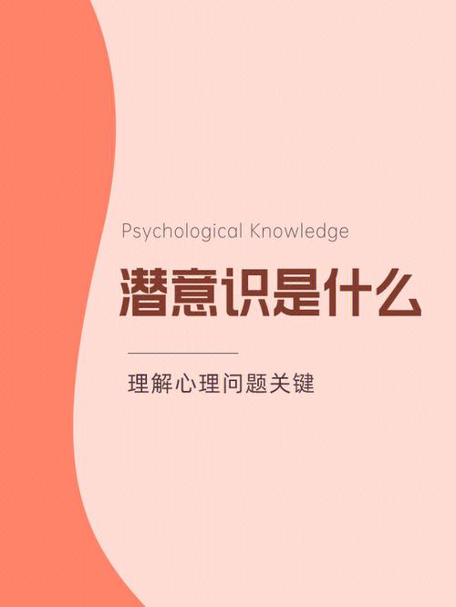 梦见木屐解读潜意识暗示的心理剖析与生活启示 梦见木屐解读潜意识暗示的心理剖析与生活启示
