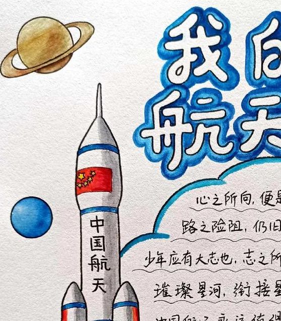 梦见太空飞船象征哪些?探索宇宙梦的心理意义与现实启示 梦见太空飞船象征哪些?探索宇宙梦的心理意义与现实启示