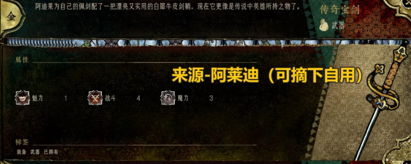 【揭秘苏丹的游戏:如何获取顶级金色装备与稀有坐骑?】 【揭秘苏丹的游戏:如何获取顶级金色装备与稀有坐骑?】