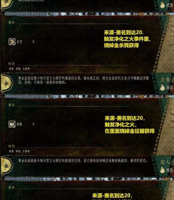 【揭秘苏丹的游戏:如何获取顶级金色装备与稀有坐骑?】 【揭秘苏丹的游戏:如何获取顶级金色装备与稀有坐骑?】