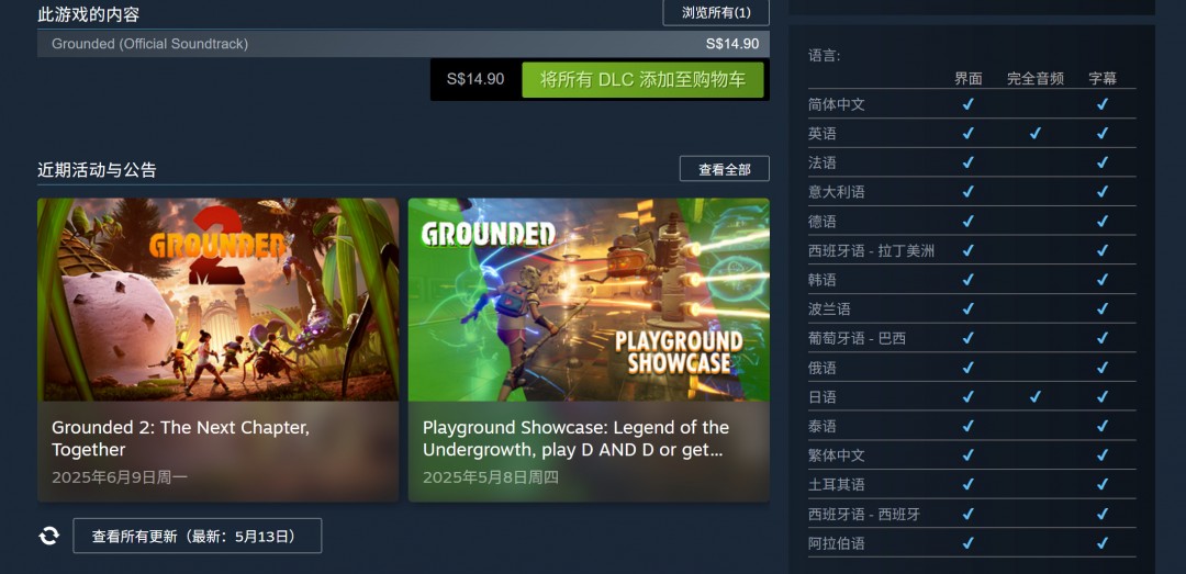 禁闭求生2即将开启：7月抢先体验，Steam无中文版本首批截图曝光游戏资讯揭秘