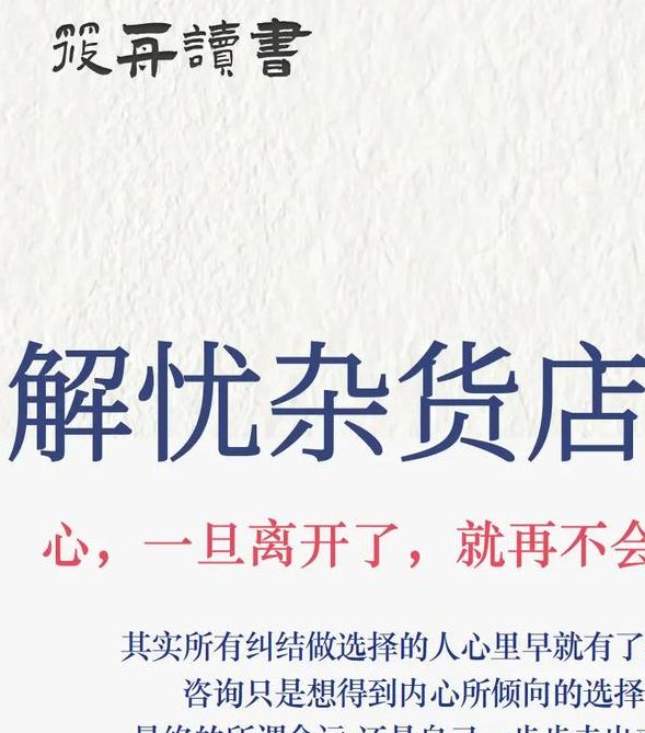 梦见商店解析象征意义与心理暗示背后的深层含义 梦见商店解析象征意义与心理暗示背后的深层含义