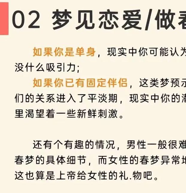 解梦指南梦见少女的5个心理学象征与意义解析 解梦指南梦见少女的5个心理学象征与意义解析