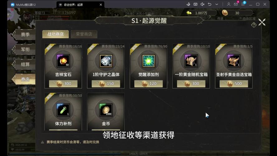 奇迹世界：起源穷玩家也能轻松获得黄金装备的秘密！