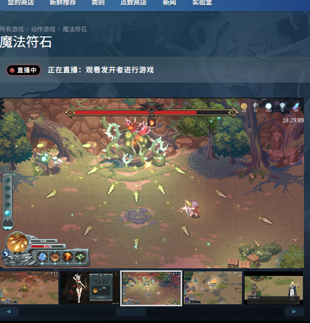 如何快速找到魔法符石游戏官网地址并掌握游戏攻略? 如何快速找到魔法符石游戏官网地址并掌握游戏攻略?