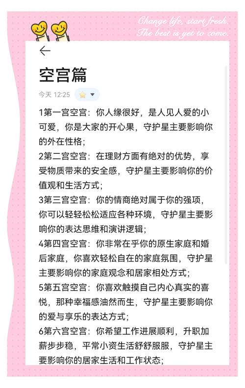 梦见空姐寓意解析揭示梦境背后的心理暗示与现实启发 梦见空姐寓意解析揭示梦境背后的心理暗示与现实启发
