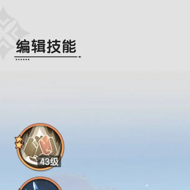 杖剑传说:高效通关山五的实用攻略技巧 杖剑传说:高效通关山五的实用攻略技巧